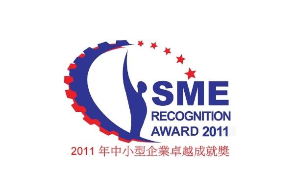 SME Recognition Award 2011