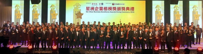 Sin Chew Business Excellence Awards 2016