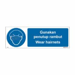 QUICKSIGN MANDATORY SIGNS - MD003 Wear hairnets