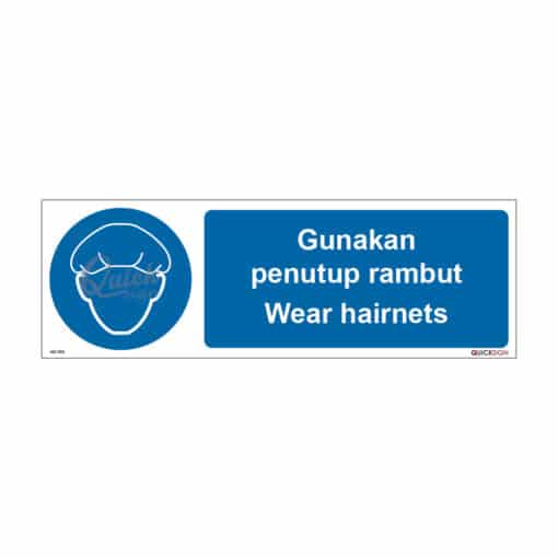 QUICKSIGN MANDATORY SIGNS - MD003 Wear hairnets