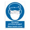 QUICKSIGN MANDATORY SIGNS - MS010 Wear beard cover