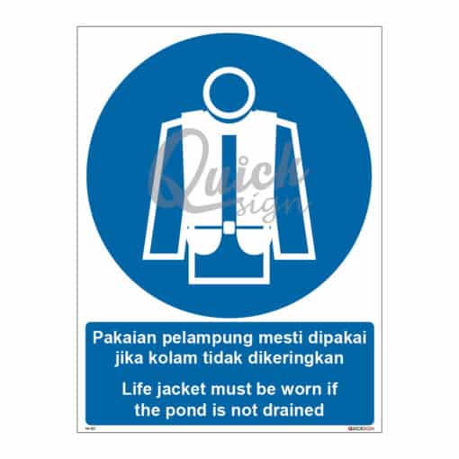 QUICKSIGN MANDATORY SIGNS - MS022 Life jacket must be worn if the pond is not drained