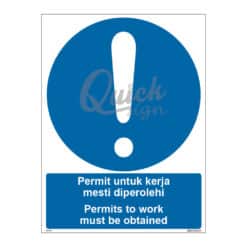 QUICKSIGN MANDATORY SIGNS - MS058 Permits to work must be obtained