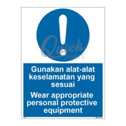 QUICKSIGN MANDATORY SIGNS - MS060 Wear appropriate personal protective equipment