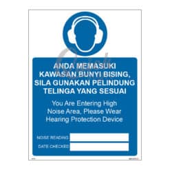 QUICKSIGN MANDATORY SIGNS - MS062 You Are Entering High Noise Area, Please Wear Hearing Protection Device