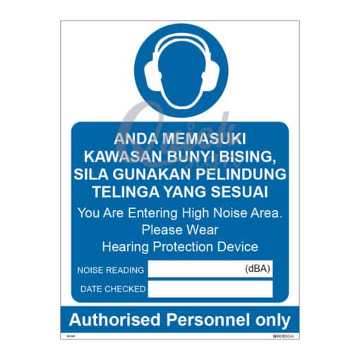 QUICKSIGN MANDATORY SIGNS - MS063 You Are Entering High Noise Area, Please Wear Hearing Protection Device