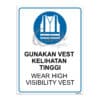 QUICKSIGN MANDATORY SIGNS - MS072 WEAR HIGH VISIBILITY VEST