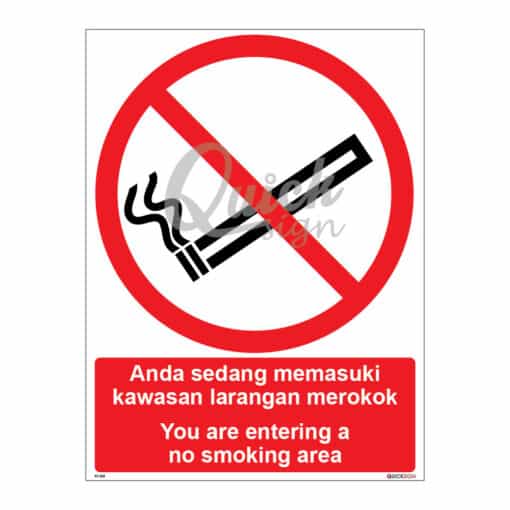 QUICKSIGN PROHIBITION SIGNS - PS003 You are entering a no smoking area