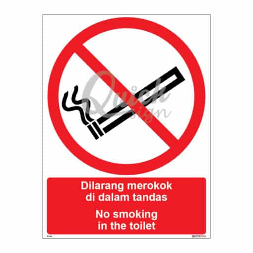 QUICKSIGN PROHIBITION SIGNS - PS004 No smoking in the toilet