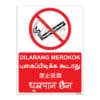 QUICKSIGN PROHIBITION SIGNS - PS006 DILARANG MEROKOK