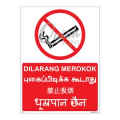 QUICKSIGN PROHIBITION SIGNS - PS006 DILARANG MEROKOK