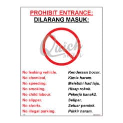 QUICKSIGN PROHIBITION SIGNS - PS082 PROHIBIT ENTRANCE