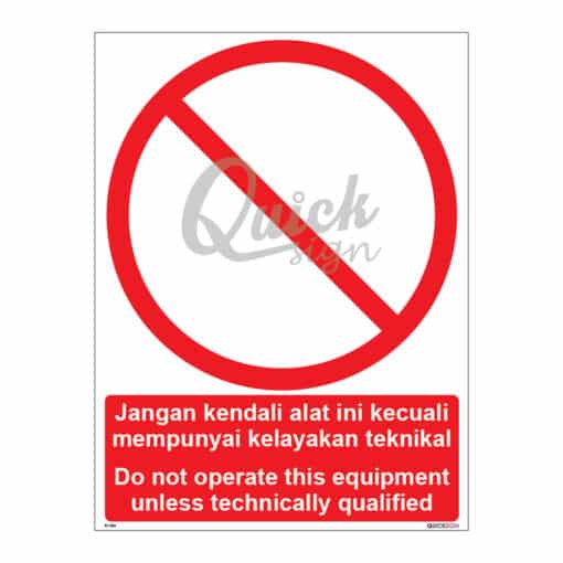 QUICKSIGN PROHIBITION SIGNS - PS084 Do not operate this equipment unless technically qualified