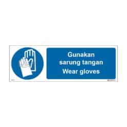 QUICKSIGN MANDATORY SIGNS - MD015 Wear gloves