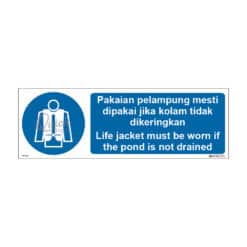 QUICKSIGN MANDATORY SIGNS - MD022 Life jacket must be worn if the pond is not drained