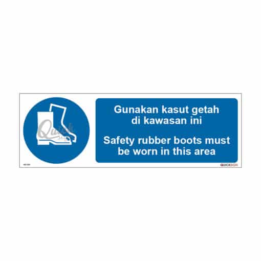 QUICKSIGN MANDATORY SIGNS - MD024 Safety rubber boots must be worn in this area