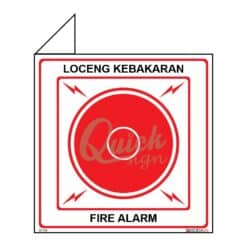 QUICKSIGN 2D SIGNS - 2D022 Fire Alarm