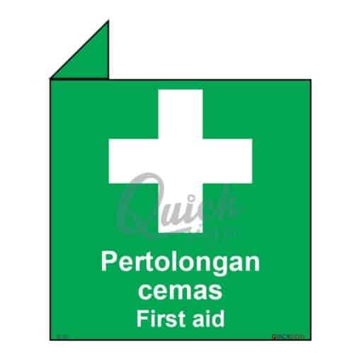 QUICKSIGN 2D SIGNS - 2D031 First aid