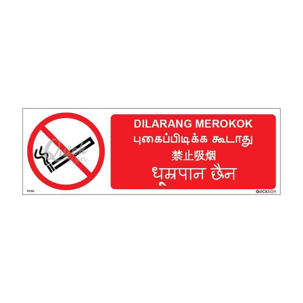 QUICKSIGN PROHIBITION SIGNS - PD006 DILARANG MEROKOK (4 Language)