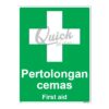 QUICKSIGN SAFETY PROCEDURE SIGNS - SP007 First aid