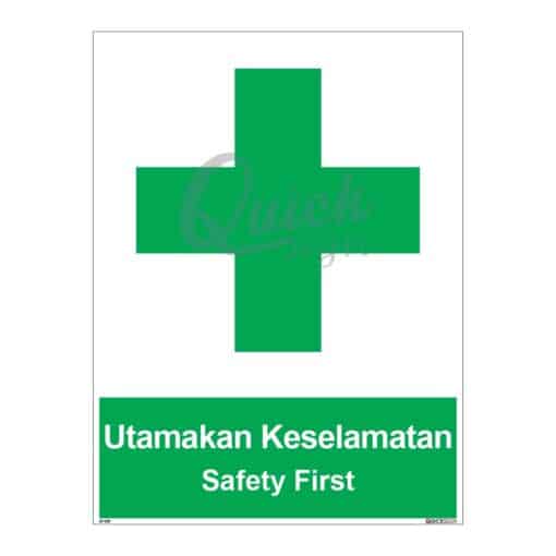 QUICKSIGN SAFETY PROCEDURE SIGNS - SP009 Safety first