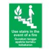 QUICKSIGN SAFETY PROCEDURE SIGNS - SP014 Use stairs in the event of a fire