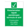 QUICKSIGN SAFETY PROCEDURE SIGNS - SP017 Construction site safety start here