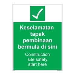 QUICKSIGN SAFETY PROCEDURE SIGNS - SP017 Construction site safety start here