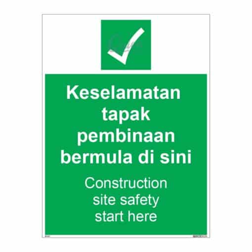 QUICKSIGN SAFETY PROCEDURE SIGNS - SP017 Construction site safety start here