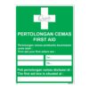 QUICKSIGN SAFETY PROCEDURE SIGNS - SP020 FIRST AID